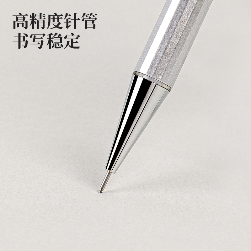 得力SH141金屬活動鉛筆2B0.7-60mm(白)(套)