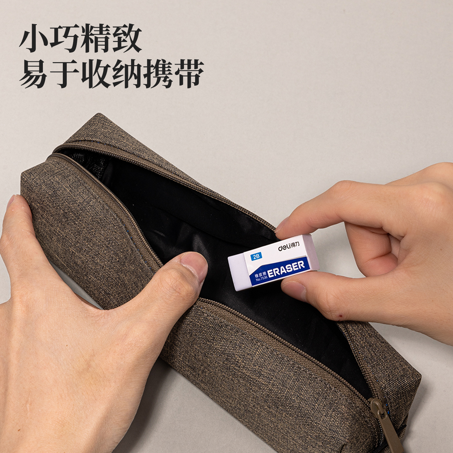 得力SH140金屬活動(dòng)鉛筆套裝2B0.5-60mm(白)(套)