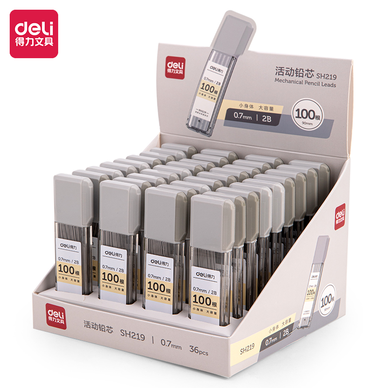 得力SH219大容量100根活動(dòng)鉛芯2B0.7-90mm(灰)(支)