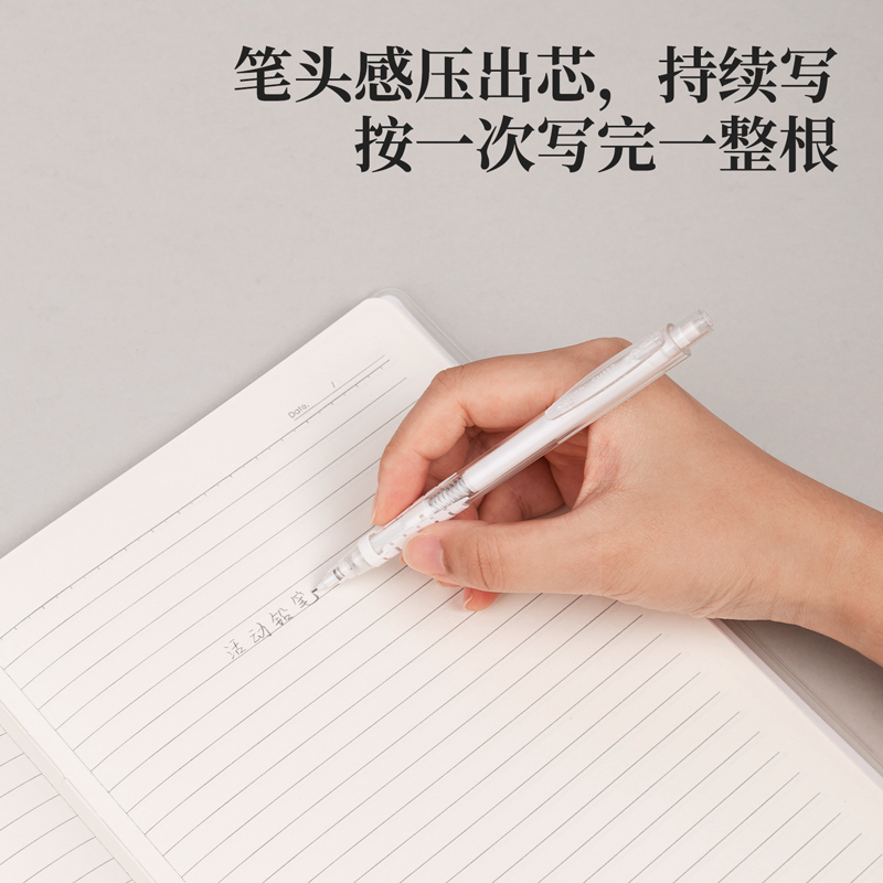 得力SH137自動出芯活動鉛筆套裝HB0.5-90mm(白)(盒)