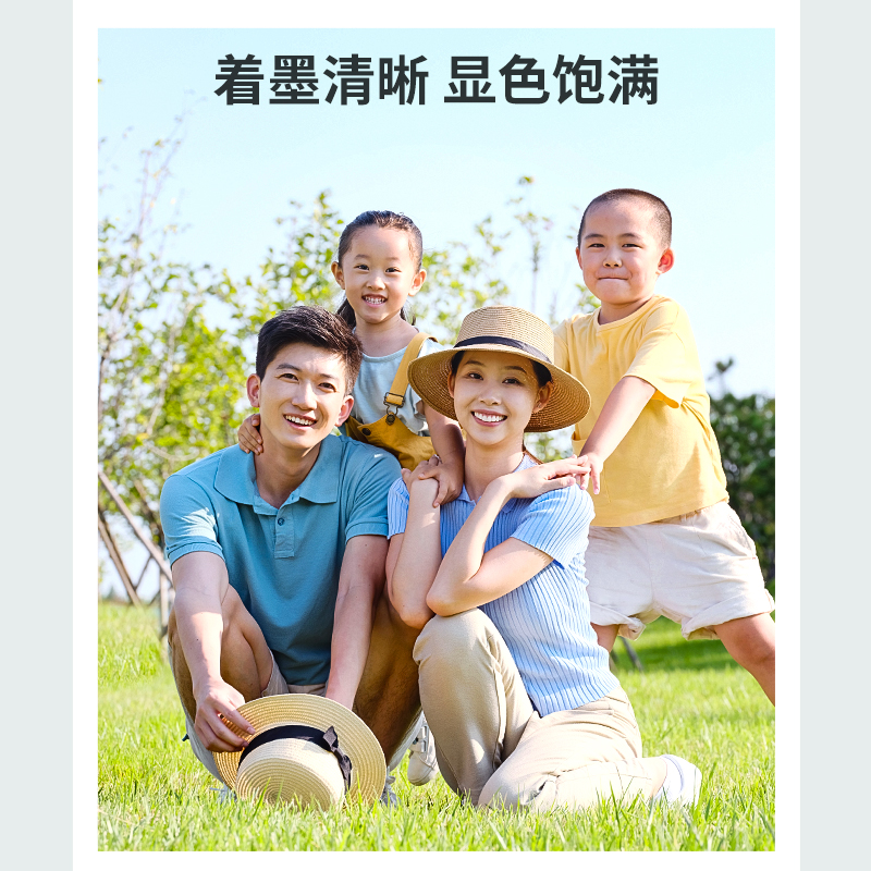 得力41BKs+41CLs黑彩墨盒套裝(黑+彩)(盒)