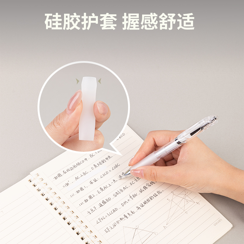得力33861刷題中性筆(黑)(5支/盒)