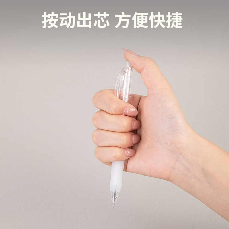 得力33861刷題中性筆(黑)(5支/盒)