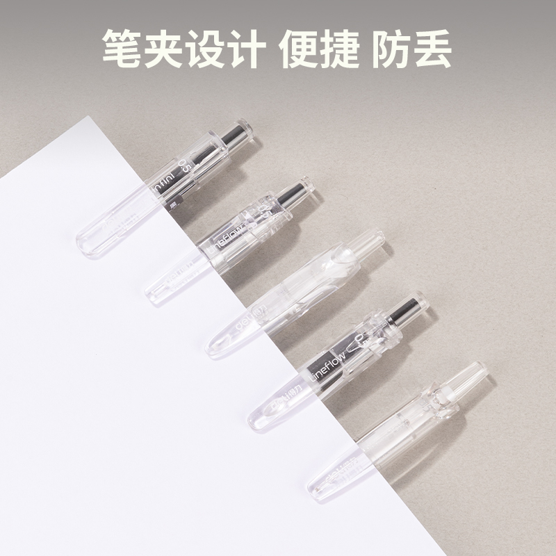 得力33861刷題中性筆(黑)(5支/盒)