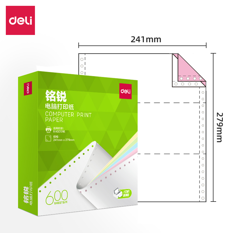 得力銘銳MMR241-2電腦打印紙(1/3CS彩色撕邊)(600頁(yè)/盒)