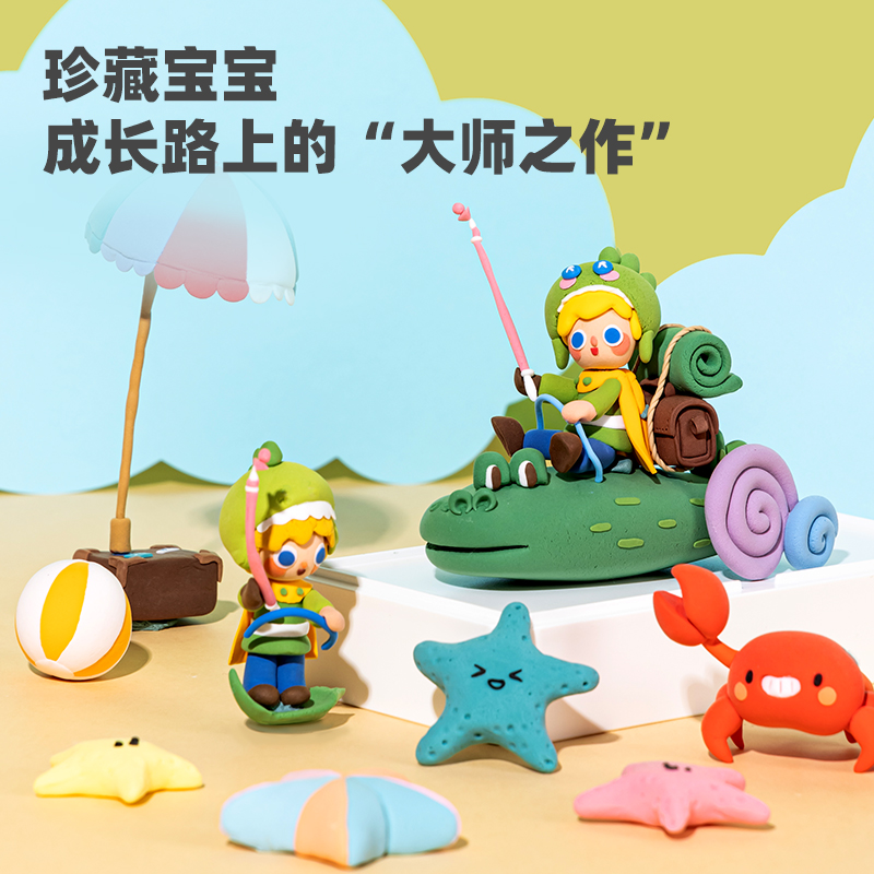 得力YC171-24彩泥粘土(混)箱