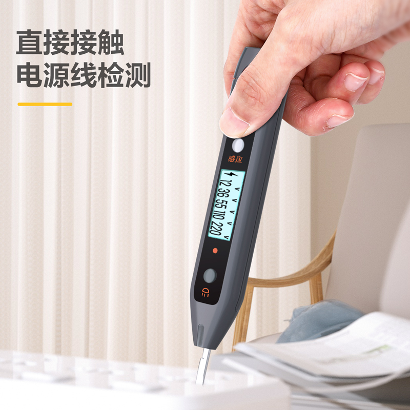 deli得力DW8601C測電筆居家12-250V AC/DC(黑)(支)