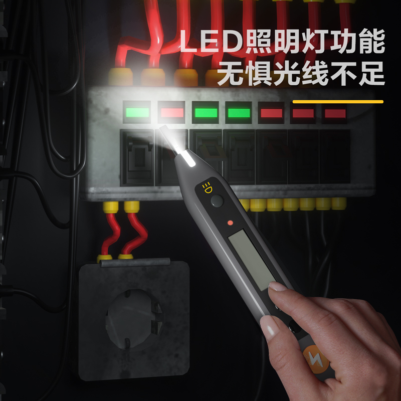 deli得力DW8601C測電筆居家12-250V AC/DC(黑)(支)