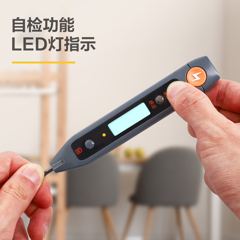 deli得力DW8601C測電筆居家12-250V AC/DC(黑)(支)