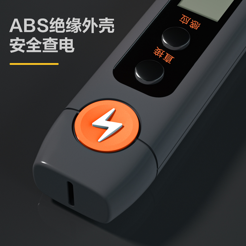 deli得力DW8601C測電筆居家12-250V AC/DC(黑)(支)