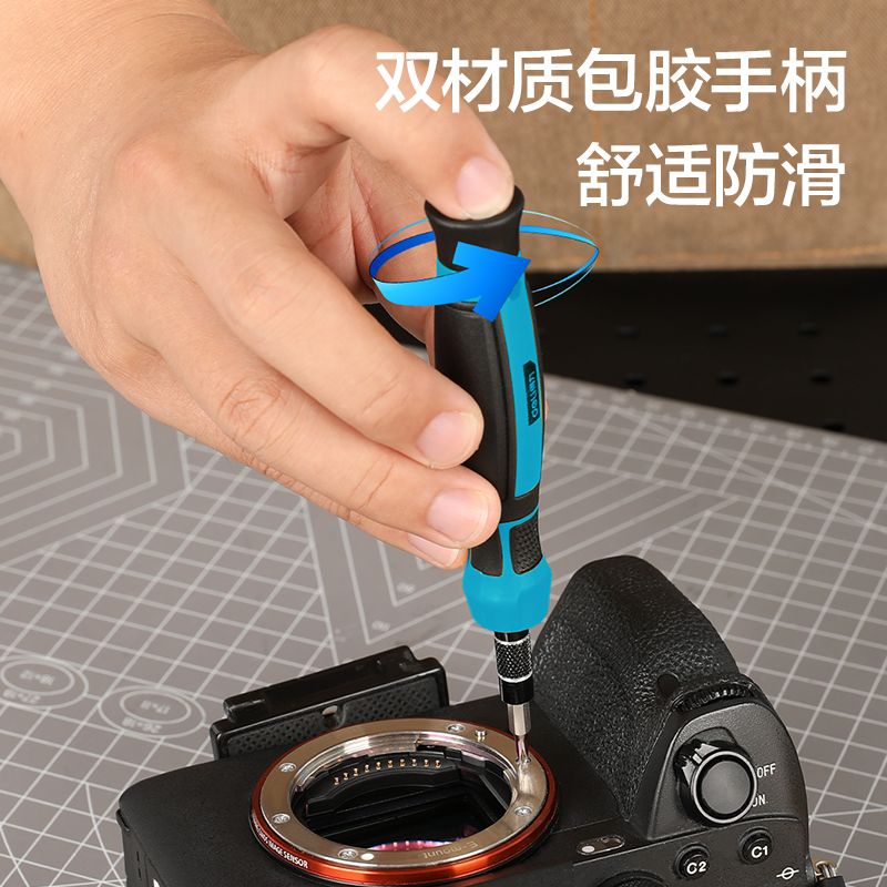 deli得力DW1711精密螺絲刀33件套(藍(lán))(套)