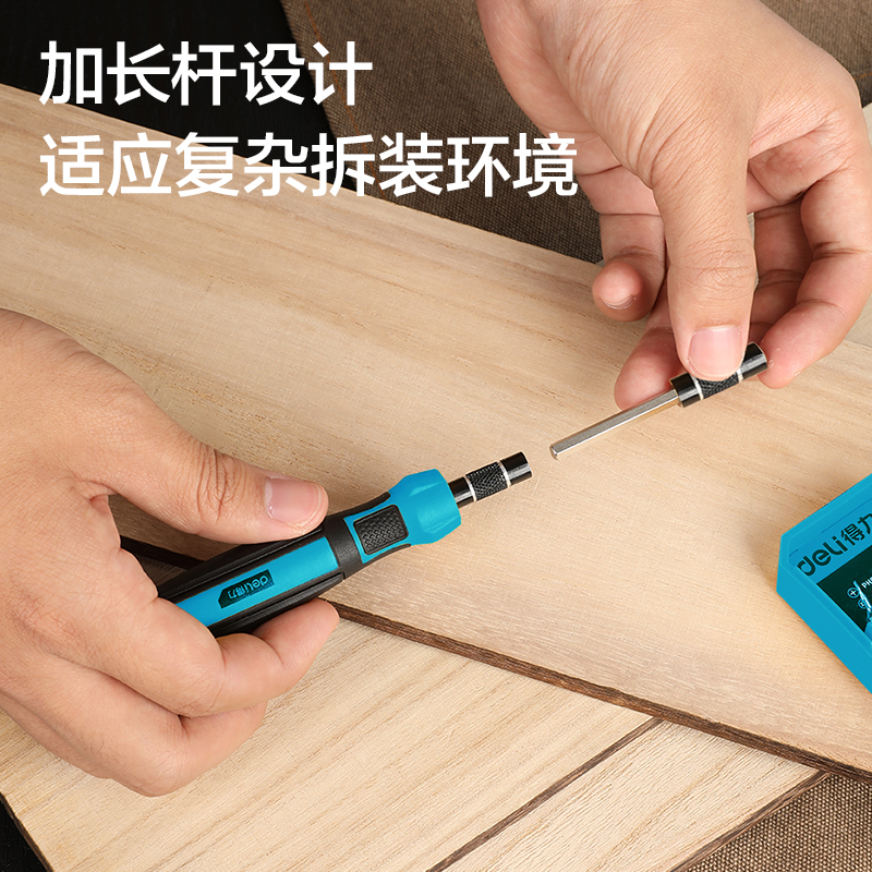 deli得力DW1711精密螺絲刀33件套(藍(lán))(套)