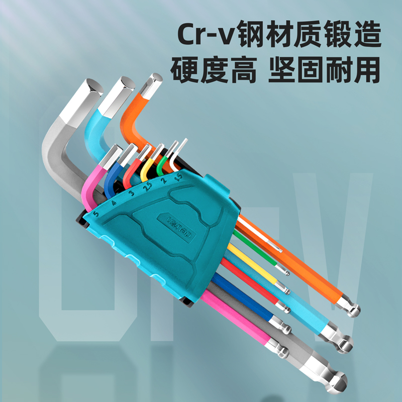 deli得力DW1782專業(yè)級(jí)鏡面彩虹加長(zhǎng)球頭內(nèi)六角組套9件套鉻釩鋼(藍(lán))(套)