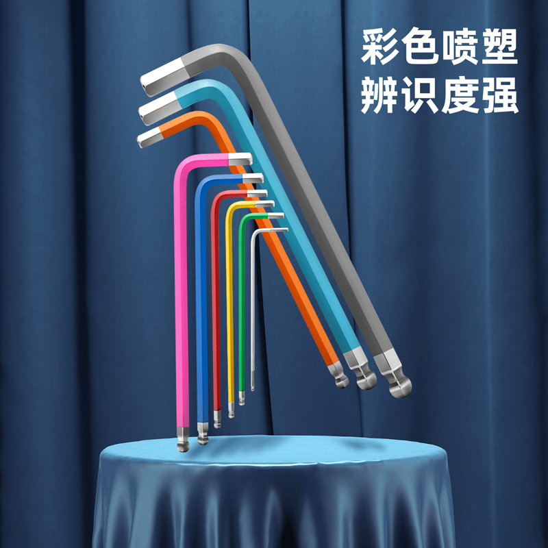 deli得力DW1782專業(yè)級(jí)鏡面彩虹加長(zhǎng)球頭內(nèi)六角組套9件套鉻釩鋼(藍(lán))(套)