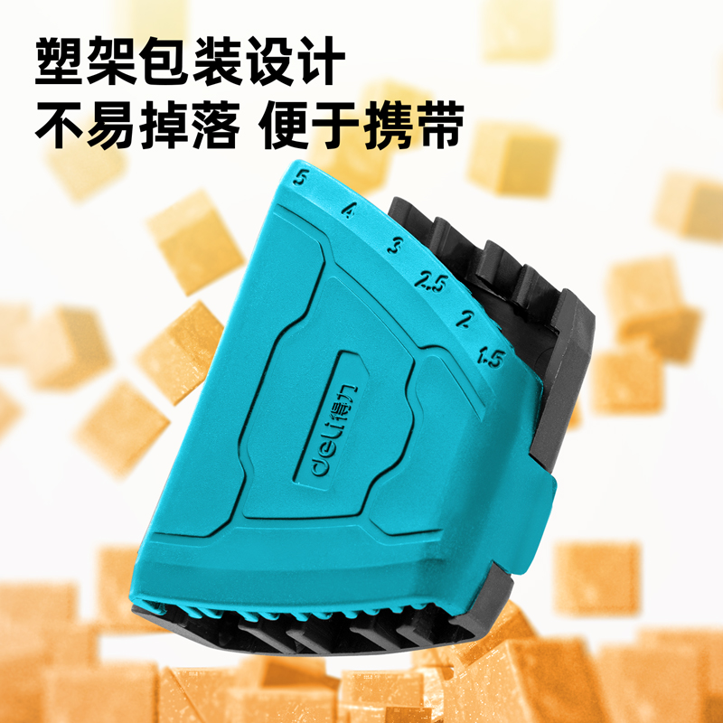 deli得力DW1782專業(yè)級(jí)鏡面彩虹加長(zhǎng)球頭內(nèi)六角組套9件套鉻釩鋼(藍(lán))(套)