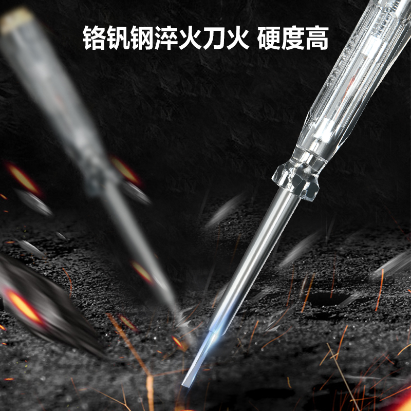 deli得力DW5001測電筆氖燈100-500V AC(透明)(支)