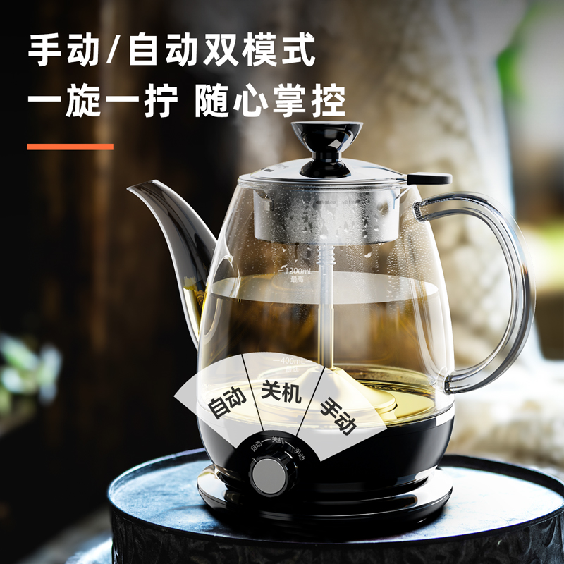 得力LL802-1.2L煮茶器(黑)(臺(tái))