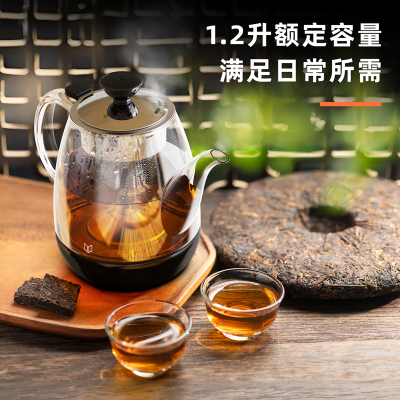得力LL802-1.2L煮茶器(黑)(臺(tái))