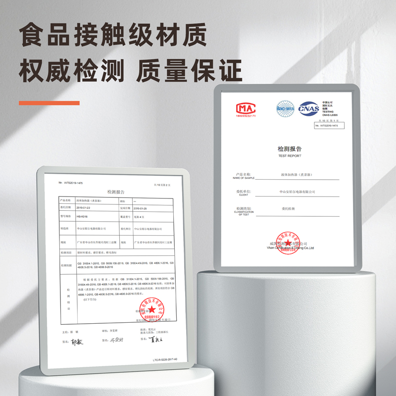得力LL802-1.2L煮茶器(黑)(臺(tái))