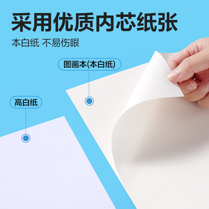 得力BE128圖畫本(森林秘境)(5本/包)