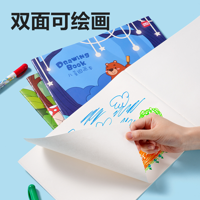 得力BE128圖畫本(森林秘境)(5本/包)