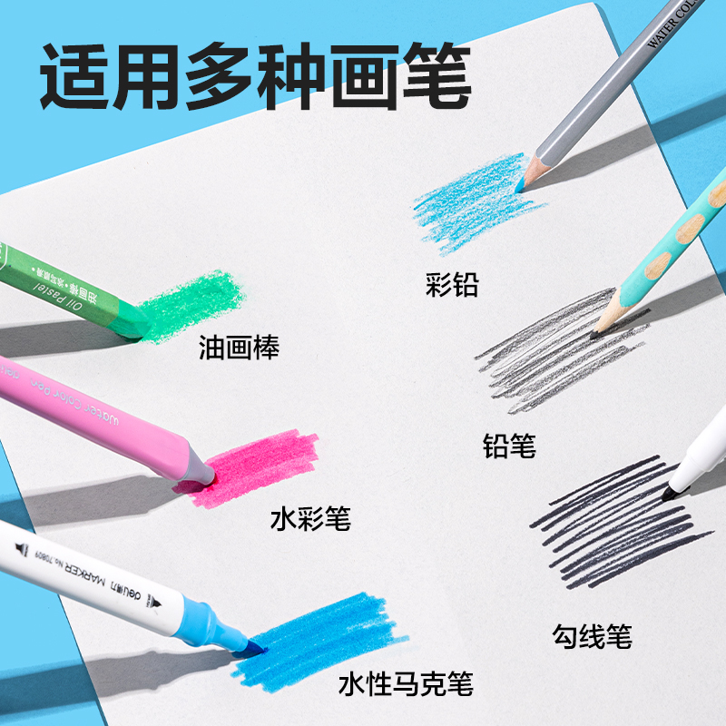 得力BE128圖畫本(森林秘境)(5本/包)