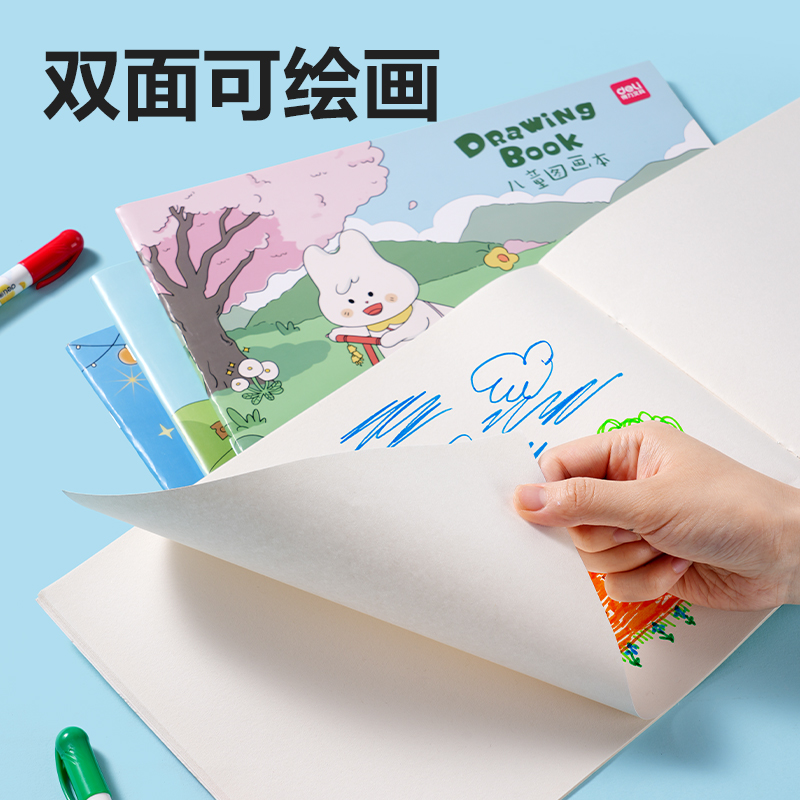 得力BE127圖畫本(萌兔漫游記)(5本/包)