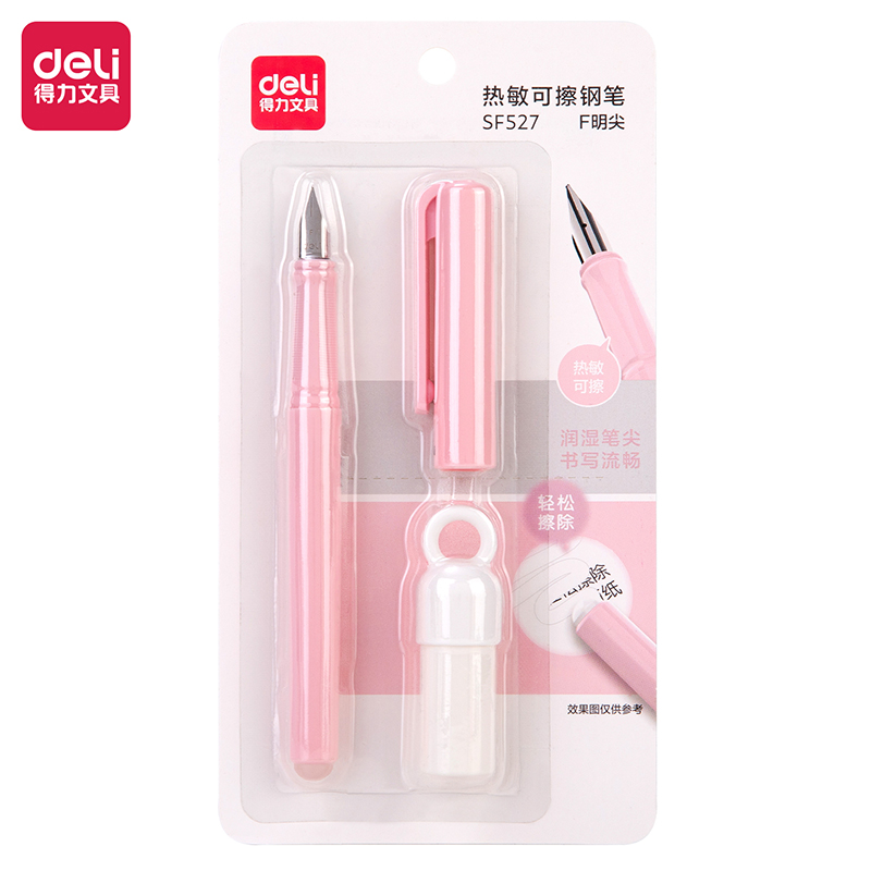 得力SF527熱敏可擦學生鋼筆F明尖(混)(1筆+1潤筆器/套)(女生款)
