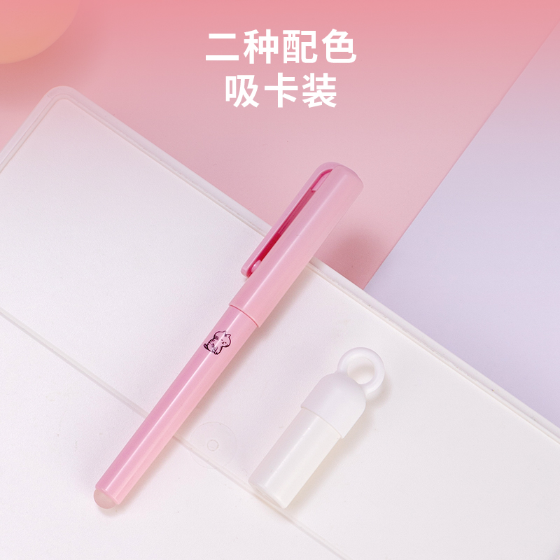 得力SF527熱敏可擦學(xué)生鋼筆F明尖(混)(1筆+1潤筆器/套)(女生款)