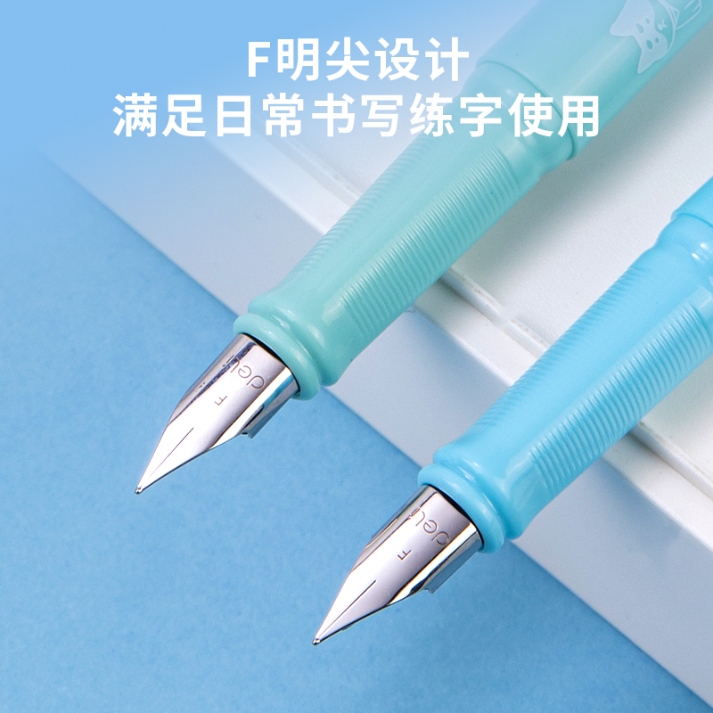 得力SF518熱敏可擦學(xué)生鋼筆F明尖(混)(2筆+1潤(rùn)筆器/套)(男生款)