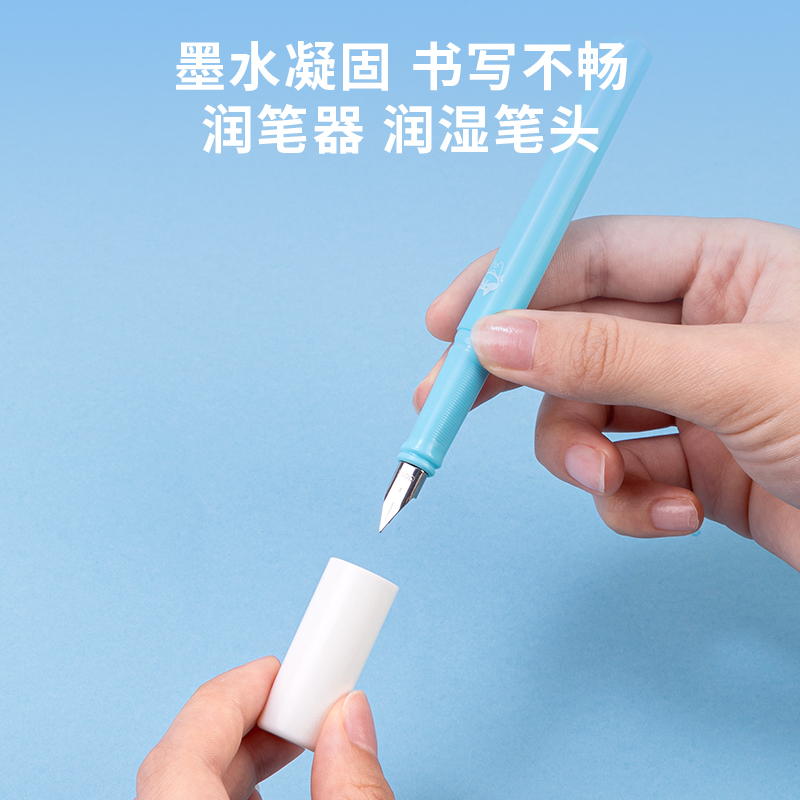 得力SF518熱敏可擦學(xué)生鋼筆F明尖(混)(2筆+1潤(rùn)筆器/套)(男生款)