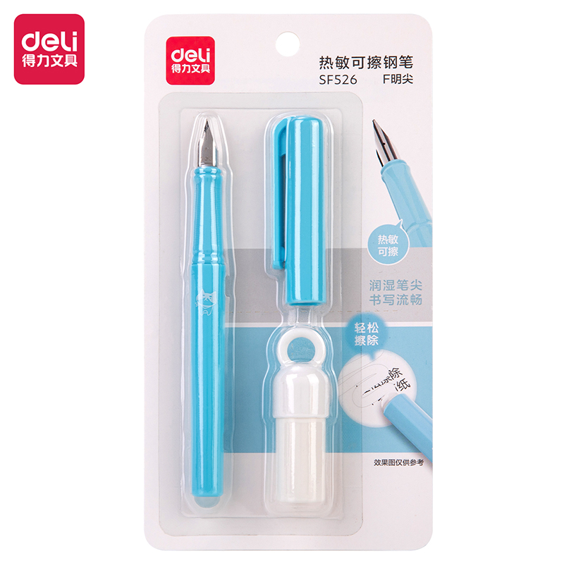 得力SF526熱敏可擦學生鋼筆F明尖(混)(1筆+1潤筆器/套)(男生款)