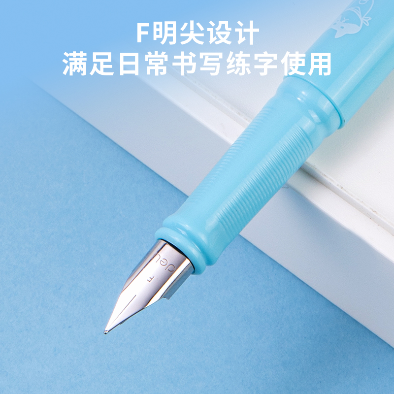 得力SF526熱敏可擦學(xué)生鋼筆F明尖(混)(1筆+1潤筆器/套)(男生款)
