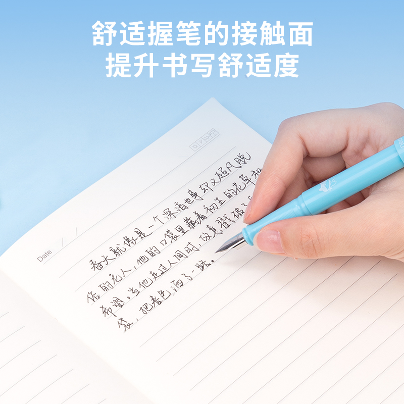 得力SF526熱敏可擦學(xué)生鋼筆F明尖(混)(1筆+1潤筆器/套)(男生款)