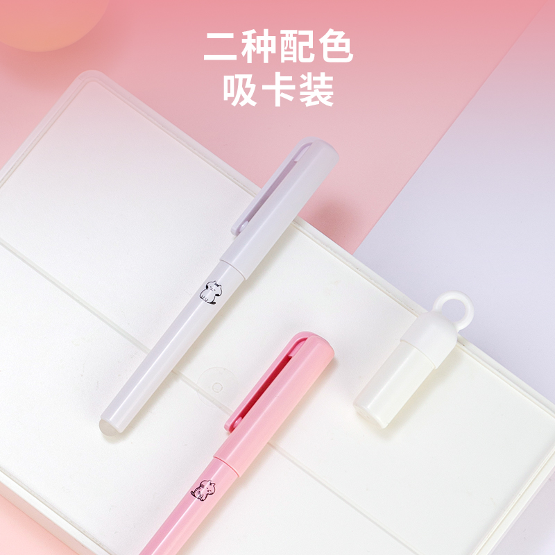 得力SF519熱敏可擦學(xué)生鋼筆F明尖(混)(2筆+1潤(rùn)筆器/套)(女生款)