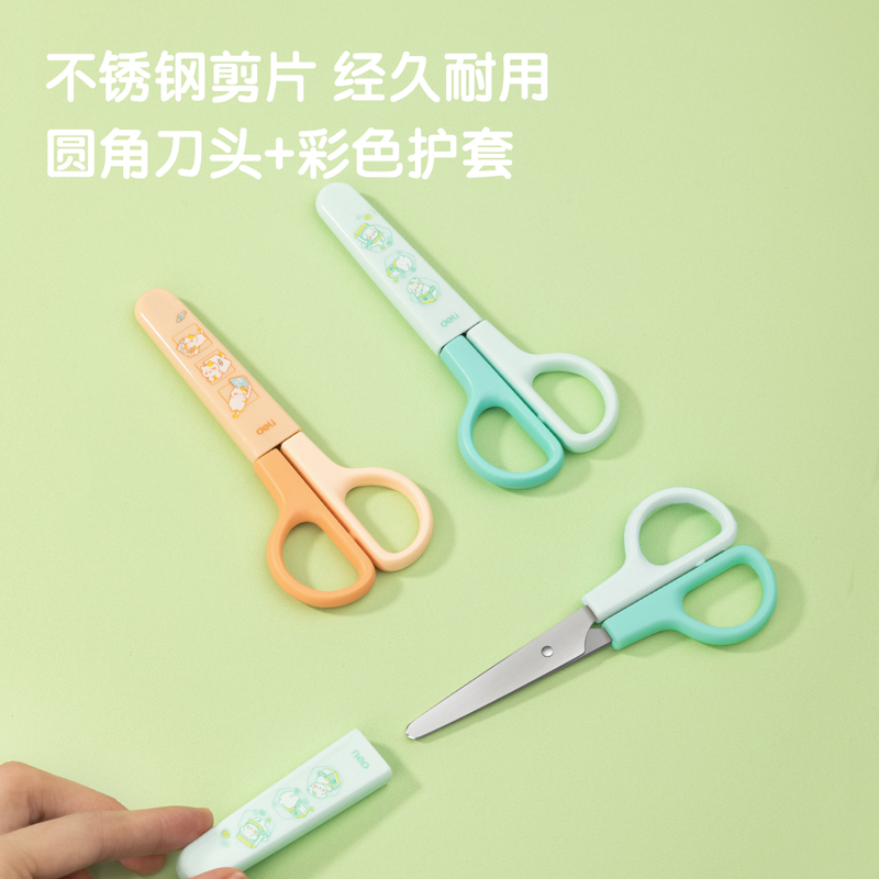 得力6021學生剪刀印花款(綠色)(把）
