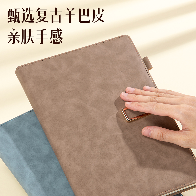 得力BP150記事本16K128張(黃色)(本)