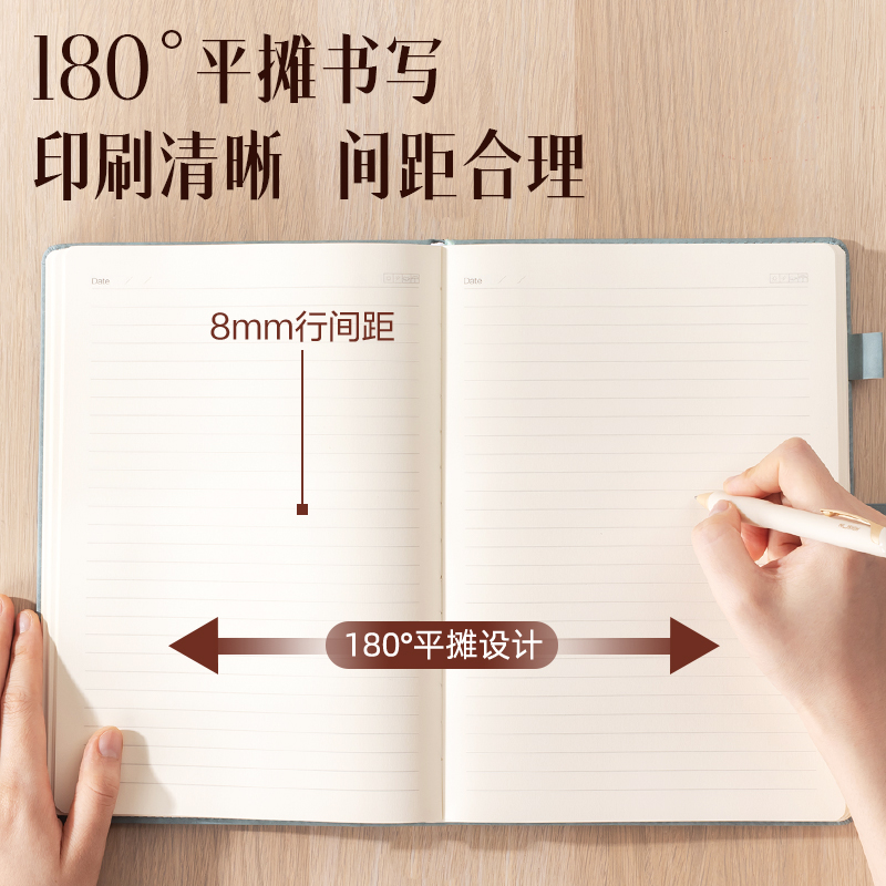 得力BP150記事本16K128張(棕色)(本)