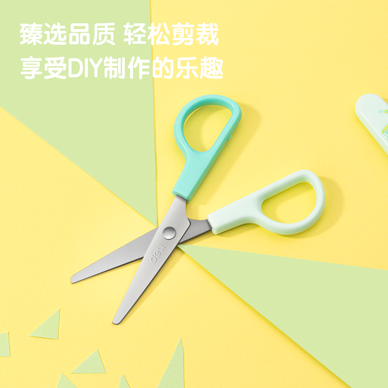 得力6021學(xué)生剪刀印花款(橙色)(把)