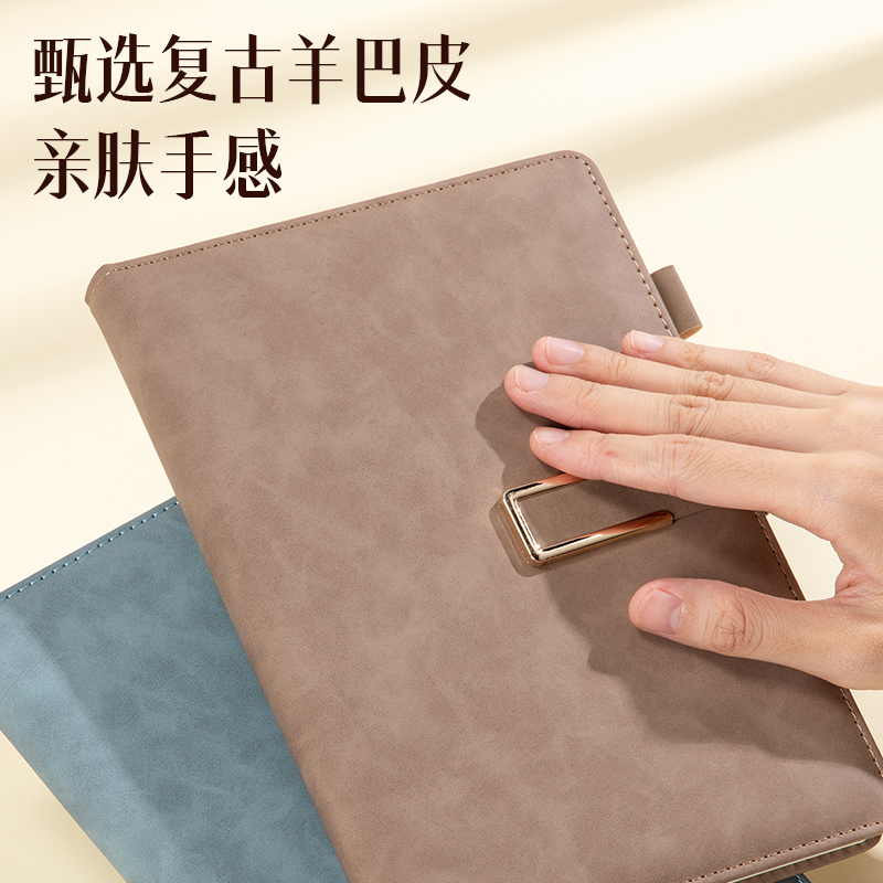 得力BP149記事本25K128張(棕色)(本)