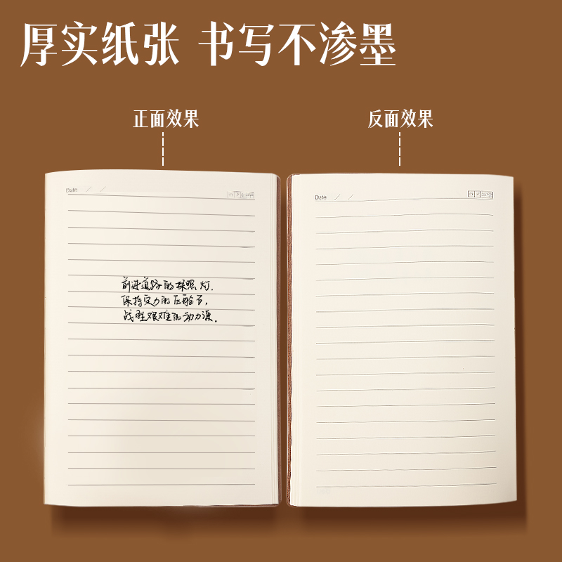 得力BP149記事本25K128張(棕色)(本)