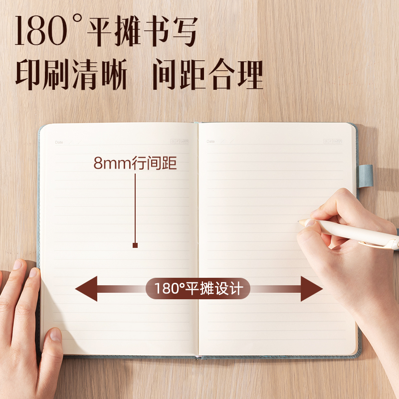得力BP149記事本25K128張(棕色)(本)