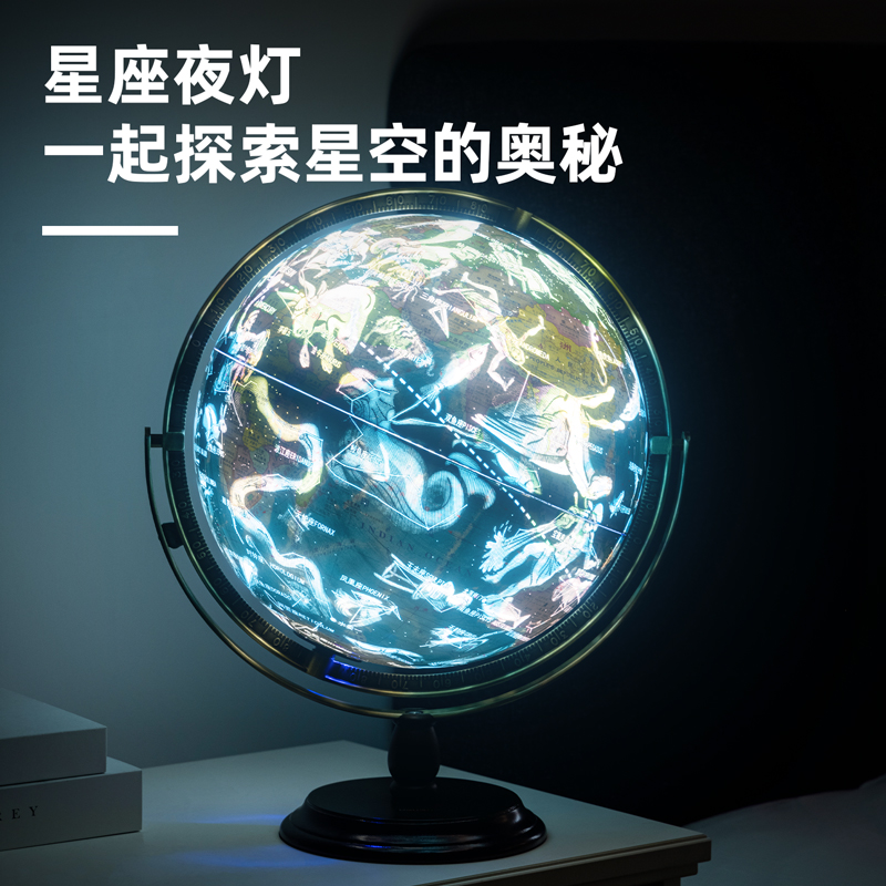 得力LG66030cm點(diǎn)讀帶燈帶AR地球儀(藍(lán))(臺(tái))