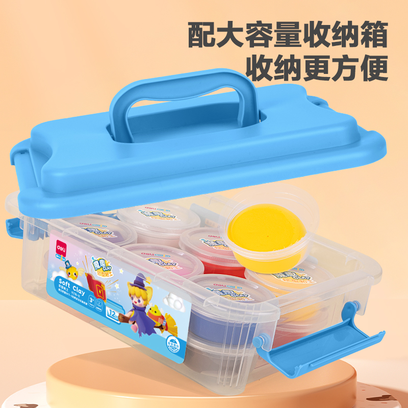 得力YC176-12伙伴專供工具箱粘土(混)(個(gè))