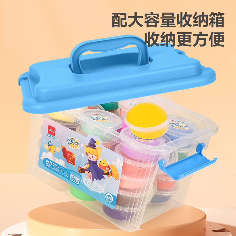 得力YC176-36伙伴專供工具箱粘土(混)(個)