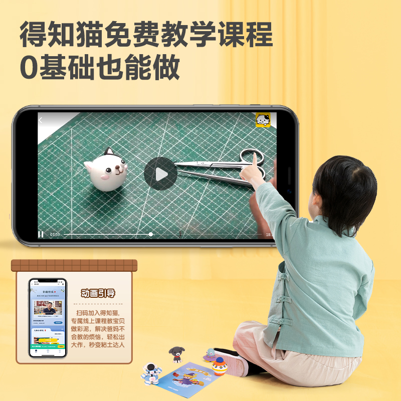 得力YC176-36伙伴專供工具箱粘土(混)(個)