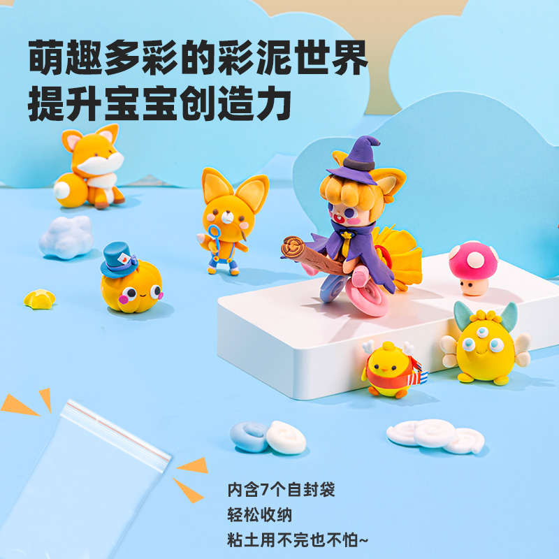得力YC175-24袋裝粘土(混)(袋)