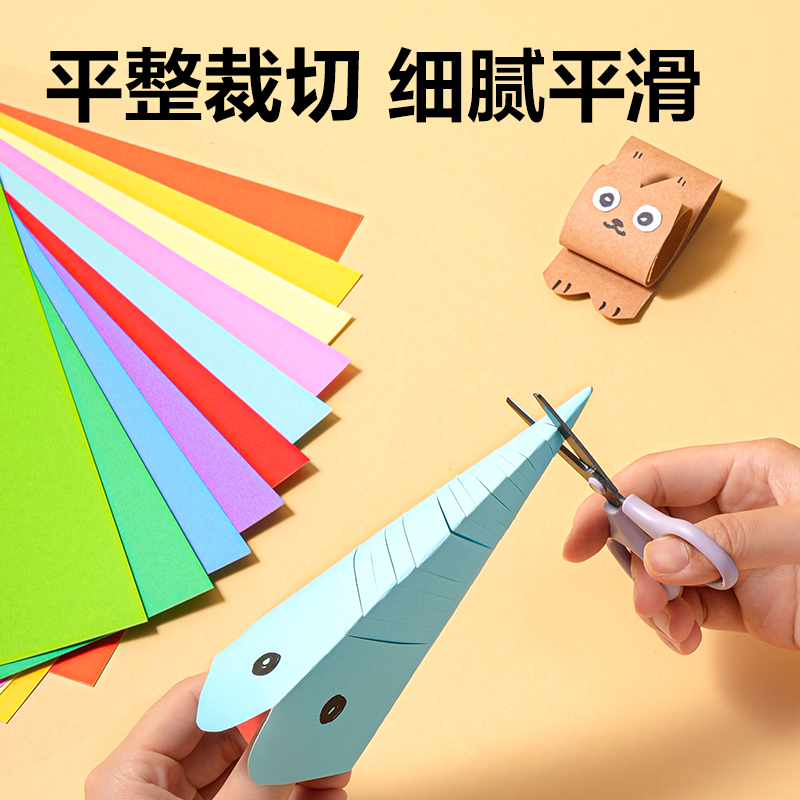 得力YC325-1手繪大師卡紙 A4-10色10張(混)(袋)