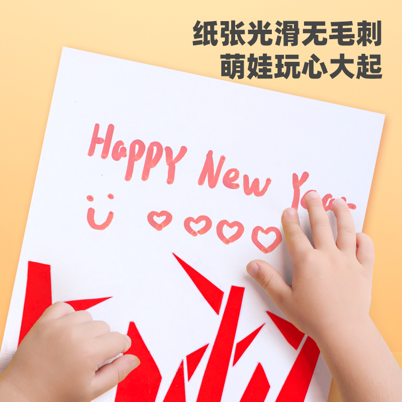得力YC326-2卡紙 A4-白色10張(白)(袋)