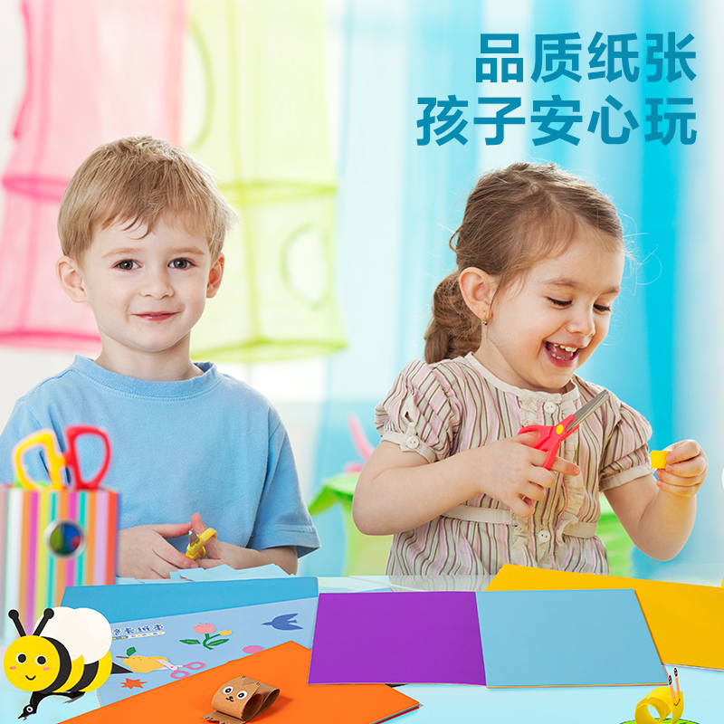 得力YC327-1手繪大師卡紙本18色18張-16K(混)(本)
